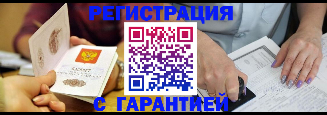 регистрация для школы в Абдулино